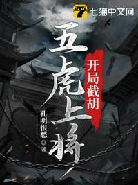 篆书国字部首