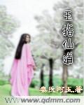 蕊妃传h污 侍卫轮 奶妃