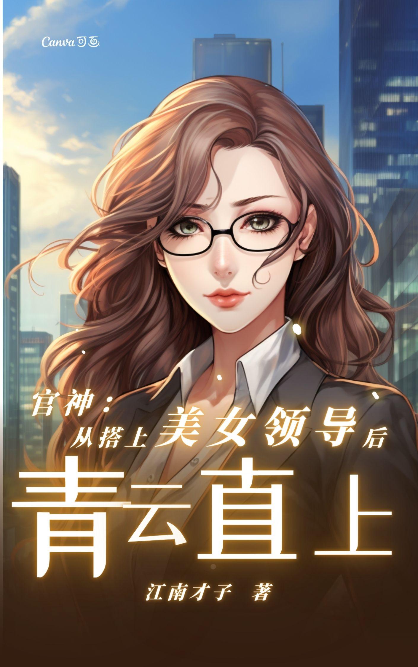 关于雪的文言文自创