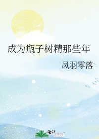 苏轼的浣溪沙诗意思