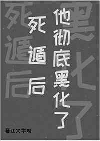 调制鸡尾酒