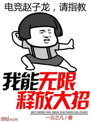 我要当个大坏蛋漫画免费阅读下拉