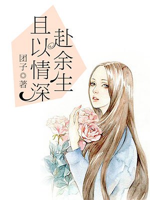 工作女郎完整版