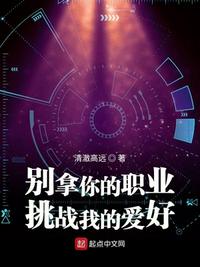 舒淇玉心心经完整版