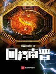 明星yin乱大合集txt