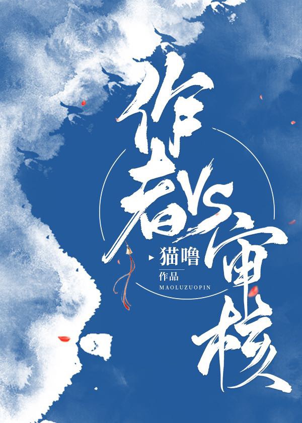 偃师隶书碑刻