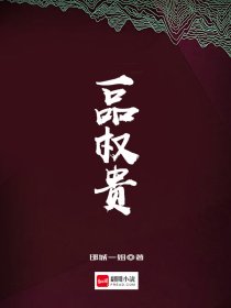 题李凝幽居诗句