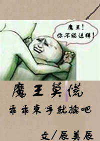 尘缘一梦h在线阅读