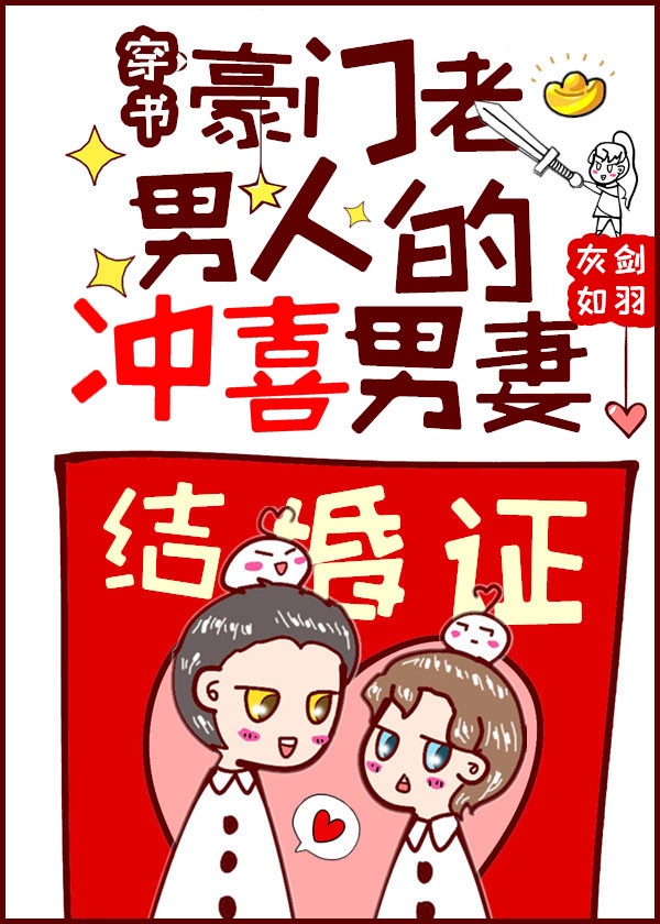 镇魂街漫画下载