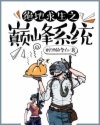 贝字的字体演变