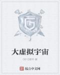 艳妇肥臀教师嫁给学生小说