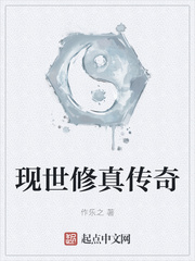 药师妹