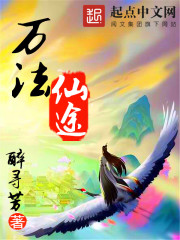 毛笔字澜香