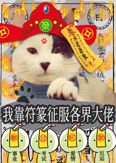 容止顺其猷的意思