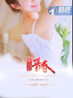 变身绝世美女