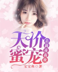 草书长卷作品创作