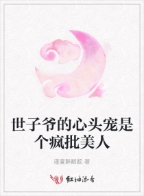 教师吉泽明步在线播放