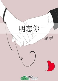 日本无翼鸟少女漫画