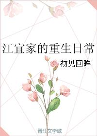 甜蜜惩罚2未增删樱花带翻译