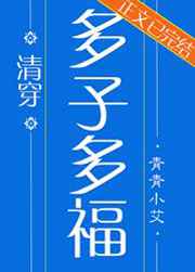 1区2区3区四区产品乱码芒果