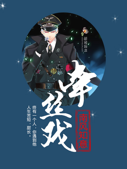 无主之地2boss位置