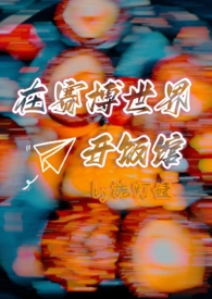 柔中带刚的硬笔字体