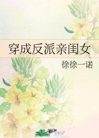 玖月奇迹复婚了吗