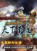 雷电将军ちゃんが娴熟を龙族