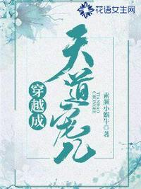 李常福被抓