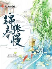 沉沦的教师母亲