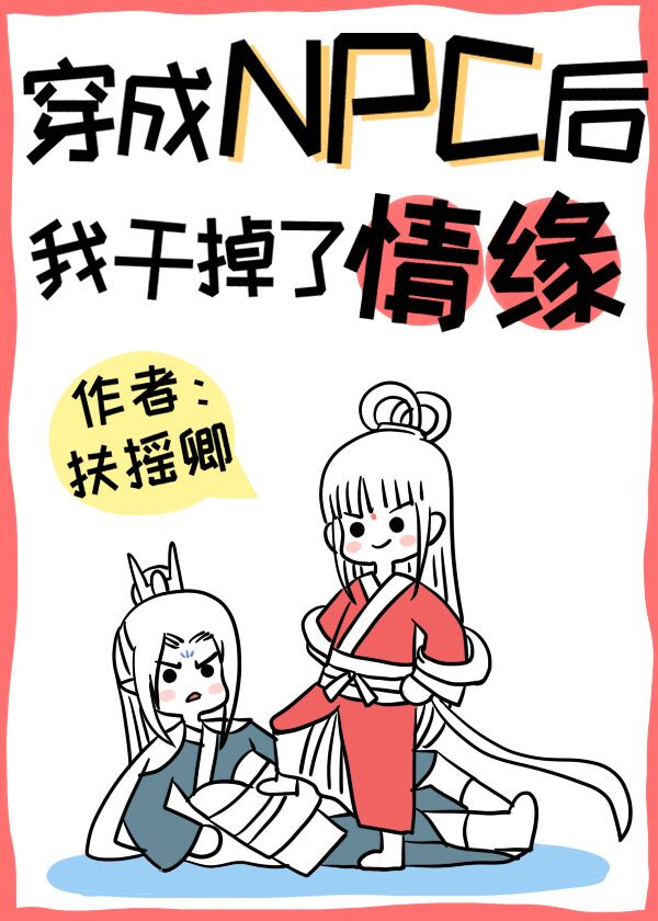 大主宰漫画免费看