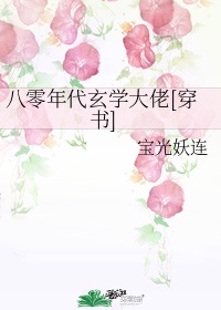 无题古诗李商隐隶书作品