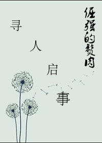 催眠女校花琦琦全文21