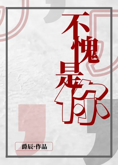 侠客行 李白 字帖