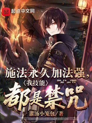 妻子的世界免费看完整版