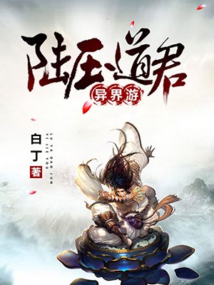 女教师小说