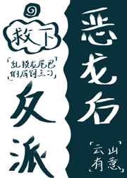 他日回首的意思