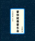 古诗无题全文及解释