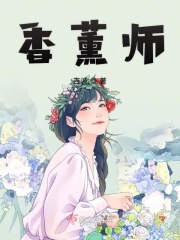 泡泡花