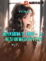 心动直播免费观看完整版