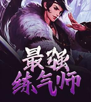 色戒 无删减版