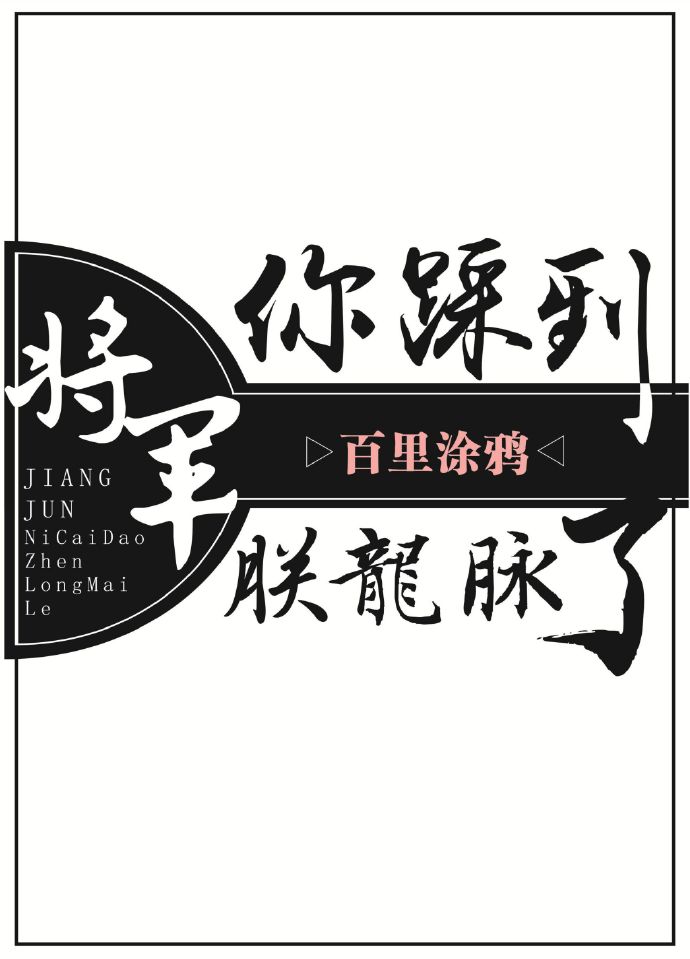 新冠治愈后3个月才可以上班