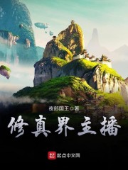 无所不能免费观看