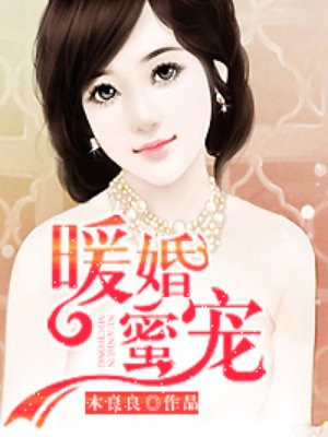 奶奶外婆妈妈都怀了我孩子