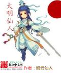 白发魔女传林青霞版