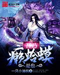 魔道祖师车图