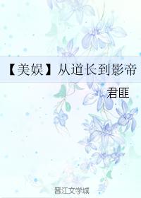 女生怎么夹腿