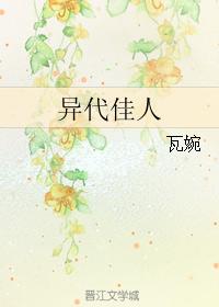 入侵脑细胞1无删减完整版