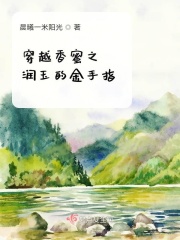 高字毛笔