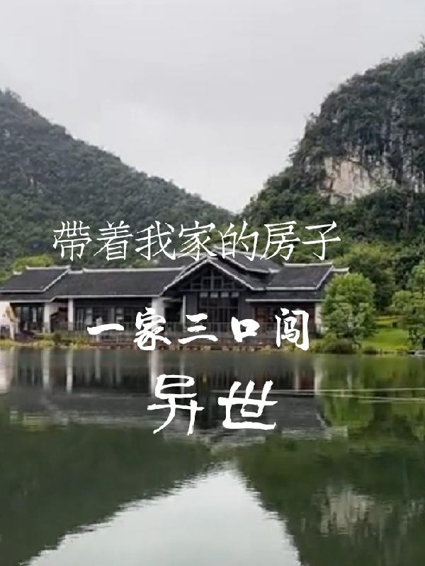 钟吕传道集全文翻译阅读